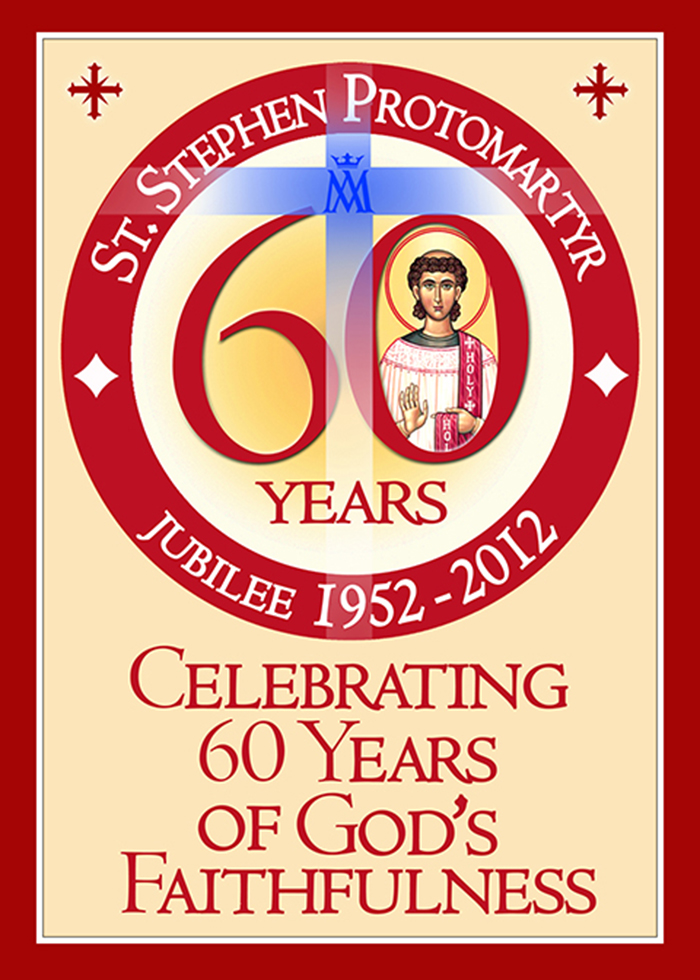 St Stephen's 60th Anniversary Logo